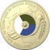 AUSTRALIA 2020 . TWO 2 DOLLARS COIN . COLOURED OVERLAY COIN IN FOLDER